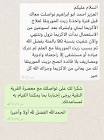 متجر معصرة القرية النقية