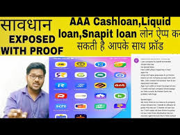Quick and easy cash loans. Loan Apps Exposed Again Snapit Loan Liquid Cash Cashpurse Cashbee Aaacash Loan Kissht Loan Apps Youtube