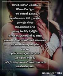 15,813 likes · 33 talking about this. Pin On Lankan Thoughts