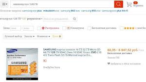 Kak Bezopasno Pokupat Na Aliexpress Osnovnye Pravila