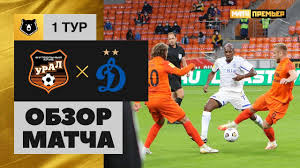 Заказать билеты на футбол по телефону: Dva Gromkih Sudejskih Skandala I Shest Suhih Gostevyh Pobed Chem Zapomnilsya Pervyj Tur Rpl Rt Na Russkom