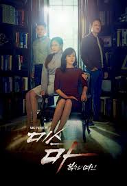 Check spelling or type a new query. Lk21 Cruel Intentions 2 Indo Subs Free Hd Movies Watch From Iphone Full Movies Subs Indo