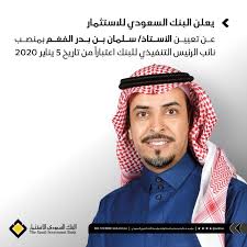 هل لديك حساب؟ تسجيل الدخول عن طريق إنشاء حساب ، ابدأ رحلتك بإنشاء سيرة ذاتية ، للتقدم لوظيفة ، أنت توافق على شروط الخدمة وسياسة الخصوصية الخاصة بنا. Adel Alshehri Branch Manager Ø§Ù„Ø¨Ù†Ùƒ Ø§Ù„Ø³Ø¹ÙˆØ¯ÙŠ Ù„Ù„Ø§Ø³ØªØ«Ù…Ø§Ø± Linkedin