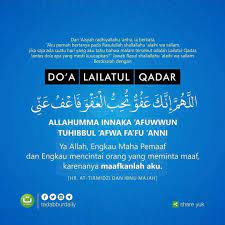 Do A Lailatul Qadar Dari Aisyah Radhiyallahu Anha Ia Berkata Aku Pernah Bertanya Pada Rasulullah Books On Islam Islamic Teachings Beautiful Islamic Quotes