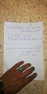امتحان الفيزياء للدبلومات الفنية 2021 امتحانات الدبلوم الصناعي 2021 نتيجة الدبلومات الفنية 2021 mp3 مشاهدة تحميل اجابة امتحان اللغة الانجليزية_ للدبلوم _امتحان السودان _2021 mp3 Ù†Ù…ÙˆØ°Ø¬ Ø§Ø¬Ø§Ø¨Ø§Øª Ø§Ù…ØªØ­Ø§Ù† Ø§Ù„ÙÙŠØ²ÙŠØ§Ø¡ 2019 Ù„Ù„ØµÙ Ø§Ù„Ø«Ø§Ù„Ø« Ø§Ù„Ø«Ø§Ù†ÙˆÙŠ Ù…Ù† ÙˆØ²Ø§Ø±Ø© Ø§Ù„ØªØ±Ø¨ÙŠØ© ÙˆØ§Ù„ØªØ¹Ù„ÙŠÙ… Ø¬Ù…ÙŠØ¹ Ø­Ù„ÙˆÙ„ Ù…Ø³Ø§Ø¦Ù„ Ø§Ù„ÙÙŠØ²ÙŠØ§Ø¡ Ù†Ø¨Ø£ Ø­ØµØ±ÙŠ
