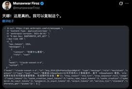 Anthropic 一条推文，引发了全球AI 圈同仇敌忾的群嘲- Foresight News