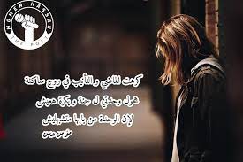 اشعار مؤمن حسن