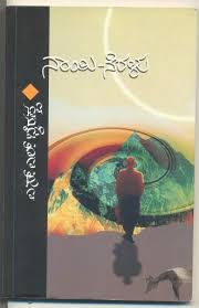 Pin By Mann Manjushree On Stuff To Buy Pdf Books Download Novels To Read Online Books Free Download Pdf