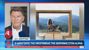 Το σάββατο 15 ιουλίου, στον προφήτη ηλία. 18n3tvkicjmqnm