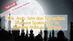 Lirik Syaikhona Ya Badrotim Lirik Arab Latin Dan Terjemahan Youtube