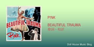 歌詞・和訳】P!NK  Beautiful Trauma  ピンク  ビューティフル・トラウマ  アルバムタイトルトラック - Doll  House Music Blog.