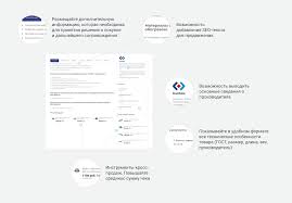 Уникальность