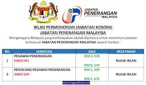 Jawatan kosong terkini yang terdapat di perusahaan otomobil nasional sdn bhd (proton)yang perlu diisi dengan kadar segera.kepada sesiapa yang berminat bekerja di sektor. Pengambilan Sebanyak 201 Jawatan Kosong Di Jabatan Penerangan Malaysia Sebelum 20 November 2019