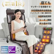 マッサージシート 椅子 マッサージ器 マッサージ機 全身 寝ながら 多機能 腰 肩こり 女性 指圧 揉み 36個揉み玉 強度調節 背中  ストレス解消（楽天市場】マッサージシート 寝ながら 多機能 マッサージ器 シート座椅子 マッサージ 背 マッサージャー マッサージ機 ヒーター ...