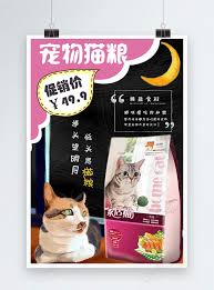 Gambar hewan herbivora dan makanannya praktekkan ebook training yang tersedia gratis untuk member d bc network dan lakukan secara online atau 10 gambar hewan. Poster Promosi Makanan Hewan Peliharaan Gambar Unduh Gratis Templat 400165787 Format Gambar Psd Lovepik Com