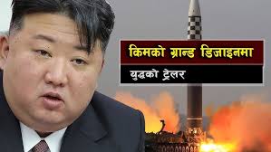 Kasailai Khushi...New Nepali Sad Song 2019 by Bimal Gadal Ft. Karna Veer &  Brooke Kalea.