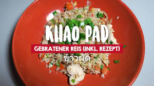 Choice of meat stir fried and served with garlic and black pepper. Khao Pad Thailandischer Gebratener Reis Inkl Rezept Thai Food Blog Try Thai