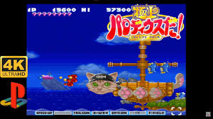 Image result for parodius psx