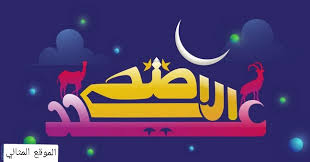 تسجيل الدخول إلى البرنامج أو إنشاء حساب جديد. 8344ikbzuiy4im