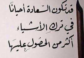 أهلي بك مثل مانتا تهلي بي وأنا الشفقان. Ø±Ø³Ø§Ø¦Ù„ Ø²Ø¹Ù„ Ø§Ù„Ø­Ø¨ÙŠØ¨ Ù„Ùˆ Ø²Ø¹Ù„Ø§Ù† Ø§Ø±Ø§Ø¶ÙŠÙƒ ÙŠØ§ Ø­Ø¨ÙŠØ¨ Ø§Ù„Ø¹Ù…Ø± Ø­Ù„ÙˆÙ‡ Ø®ÙŠØ§Ù„