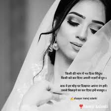 Quotes by शायर मनोज सोलंकी