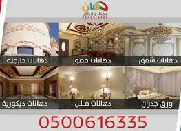 Pin By Mahmoud Taher On دهانات Jlo 35th