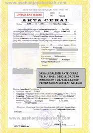 Syarat Legalisir Akte Cerai Di Kedutaan Mesir Legalisir Di Kedutaan Mesir Perceraian Surat Mesir