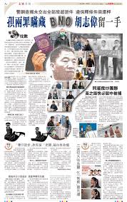 胡志明市的oyo飯店 胡志明市的reddoorz飯店 胡志明市的somerset serviced residence飯店 胡志明市的silverland hotels & spas 胡志明市的洲際飯店及度假村 胡志明市的雅高酒店飯店 胡志明市的. å­­ä¸¤ç½ªçž'è—bno èƒ¡å¿—ä¼Ÿç•™ä¸€æ‰‹