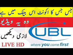 You are ready to handle your banking activities as transaction, account balance inquiry, etc. Ubl Mobile Banking Application Ubl Bank Account Statement In Mobile Ubl Netbanking App Youtube