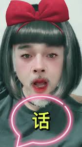 百變皇后| TikTok