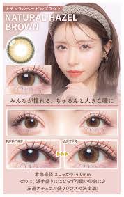 Hazel Brown's Instagram, Twitter & Facebook