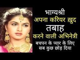 Bollywood Flashback: Bhagyashree And Her Hubby Himalaya Photo Shoot For  Lehren