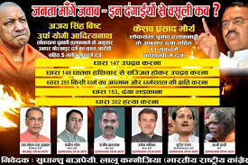 महंत का काम होता है समाज के भटके हुए लोगों को सही रास्ता दिखाना। जो सही है उसे बताना और जो गलत है उसे सुधारना। tanmayeewd04 tanmayeewd04. Https Hindi News18 Com News World Pakistan Saarc Video Conference Pakistan Zafar Mirza Raises Jammu Kashmir Issue Coronavirus 2936278 Html Https Images Hindi News18 Com Ibnkhabar Uploads 2020 03 Imran Khan 1 Jpg à¤ª à¤• à¤¸ à¤¤ à¤¨ à¤¨