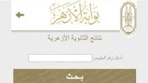 نواتج التعلم للمواد الأساسية لمرحلة التعليم الأساسي من الابتدائي إلى الإعدادي كاملة للعام الدراسي الجديد و للفصل الدراسي الأول و. Styi2mwboac2um