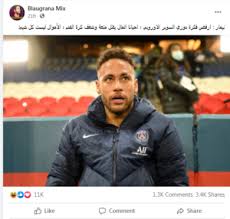 فريق تشيلسي حامل لقب دوري أبطال أوروبا مطالب بأن يمحو عقدته الخاصة في كأس السوبر الأوروبي، يوم الأربعاء. Ù†ÙŠÙ…Ø§Ø± Ù„Ù… ÙŠÙ‚Ù„ Ø£Ù†Ù‡ ÙŠØ±ÙØ¶ ÙÙƒØ±Ø© Ø§Ù„Ø³ÙˆØ¨Ø± Ø§Ù„Ø£ÙˆØ±ÙˆØ¨ÙŠ Ù…ØªØµØ¯Ù‚Ø´