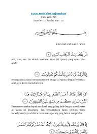 Surat yusuf banyak dibaca oleh ibu hamil. Nilai Politik Pada Surat Yusuf Kajian Tafsir Fi Zilal Al Quran Karya Sayyid Quthb