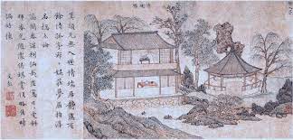 wen boren 文伯仁 明文伯仁芳园十五景图卷