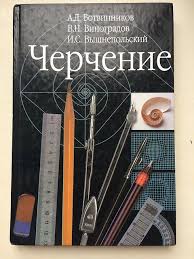 скачать решебник по русскому языку 10 11 класс власенков Gdz Po Russkomu Yazyku Vlasenkov 2000 God Uroki Biologii Matematika Informatika