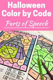 R eturn to language arts. Halloween Grammar Coloring Pages Parts Of Speech Parts Of Speech Halloween School Activities Halloween Coloring