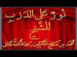 البكاء على الميت والاحتفاظ بصوره Youtube