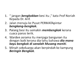Hasil daripada pendapat yang diutarakan oleh anderson (1983), coakley dan wolin (1986) serta nunan (2002), kemahiran mendengar adalah satu proses yang amat kompleks. Ppt Pengetahuan Dan Kemahiran Bahasa Powerpoint Presentation Free Download Id 4382193
