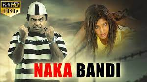 This movie also brings lots of good laughs. Brahmanandam Comedy Movie In Hindi Dubbed Comedy Walls