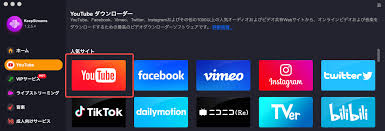 ランキング8選」YouTube 動画ダウンロードのフリーソフト2025版