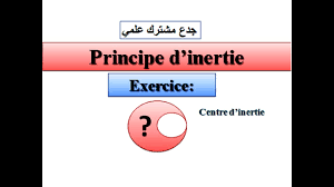 Le principe d'inertie fût en grande partie établi par le savant italien galilée mais sa première formulation complète est proposée par isaac newton dans son. Principe D Inertie Exercice Tronc Commun Biof Youtube