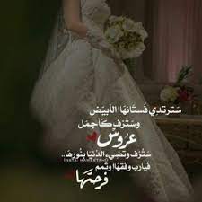 Maybe you would like to learn more about one of these? ØµÙˆØ± ØªÙ‡Ù†Ø¦Ø© ØµØ¯ÙŠÙ‚ØªÙŠ Ø§Ù„Ø¹Ø±ÙˆØ³ 1442 Ø±Ù…Ø²ÙŠØ§Øª ØªÙ‡Ù†Ø¦Ø© Ù„Ù„Ø¹Ø±ÙˆØ³ 2021 ÙÙˆØªÙˆØ¬Ø±Ø§ÙØ±