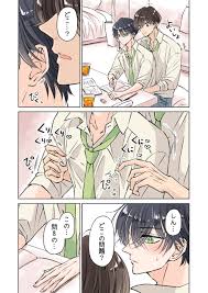 天然鈍感なイケメンを乳首イキさせてみた／星谷京【乳首責めBL同人エロマンガ】 | えろちっく。