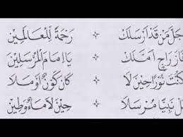 Lirik sholawat jallaman qod arsalak. Jallaman Qod Arsalak By Santri Tarbiyyatul Banin Youtube