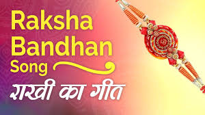 It is celebrated on poornima, the full moon day in the month of shravan. Song For Raksha Bandhan Youtube