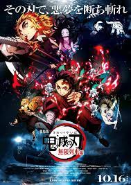 Telecharger Demon Slayer Le Train De L Infini Le Film Complet Vf Et Vostfr Anime Anime Demon Demon