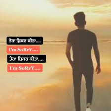 Check spelling or type a new query. I Am Sorry Punjabi Sad Status Video Download